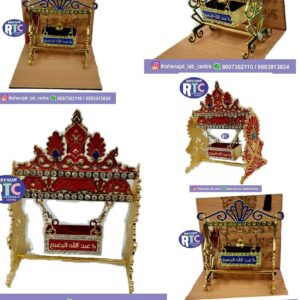 GEHWARA-E-J. ALIASGAR AS | MADE IN KARBALA | SMALL | BIG