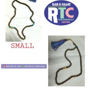 KARBALA TASBEEH | KHAAK-E-SHIFA TASBEEH | PANJA TASBEEH | SMALL | BIG