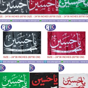 YA HUSSAIN PARCHAM | SMALL | RED | GREEN | BLACK