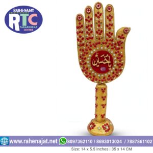 DAIMOND PANJA | YA HUSSAIN | YA ABBAS | DAIMOND WORK | ZARI WORK | BRASS | BIG |