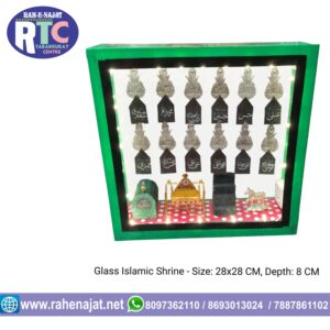 GLASS AZAKHANA | 12 ALAM SET