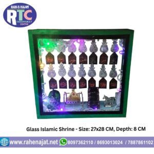 GLASS AZAKHANA | 14 ALAM SET