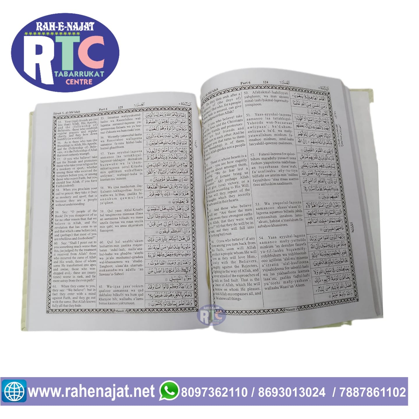 THE GLORIOUS QURAN AL QAREEM | ARABIC ENGLISH QURAN | TRANSLATION ENGLISH | BY.. - Image 2