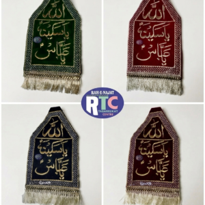 YA SAKINA YA ABBAS PATKA | SMALL | FARERA | PATKA | MACHINE WORK | AZAKHANAY
