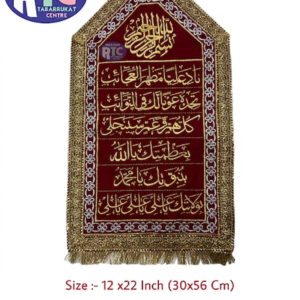NAADE ALI | PATKA | 22 INCHES
