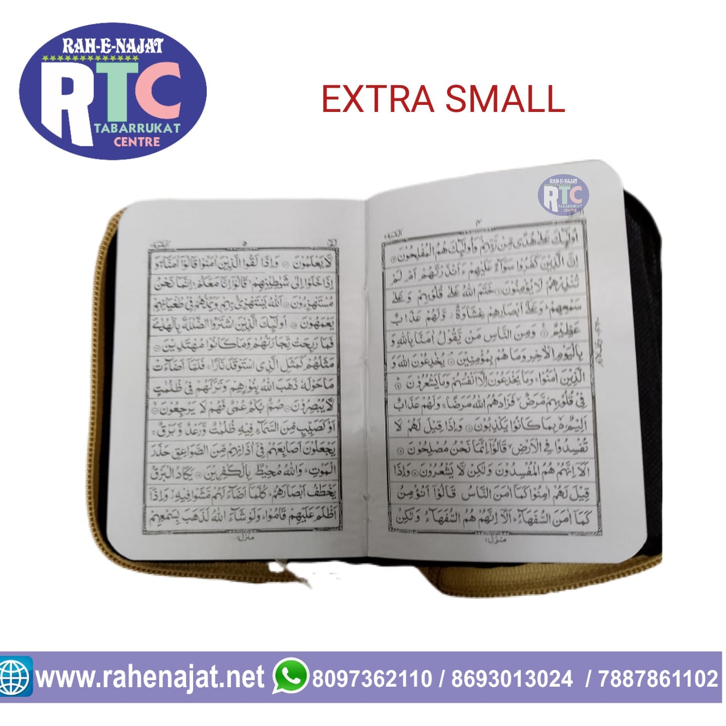 QURAN AL QAREEM | ARABIC QURAN | PHOUCH TYPE - Image 8