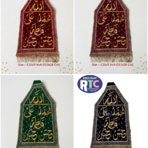PANJETAN NAME PATKA | MEDIUM | FARERA | PATKA | MACHINE WORK | AZAKHANAY | AMBRO