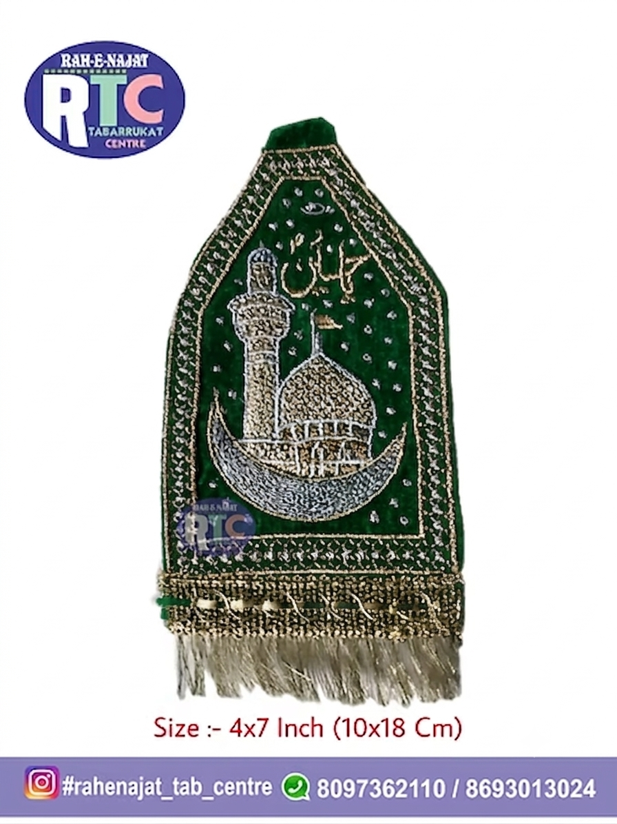 YA HUSSAIN A.S ROZA PATKA | SMALL | FARERA | PATKA | MACHINE WORK | AZAKH - Image 3