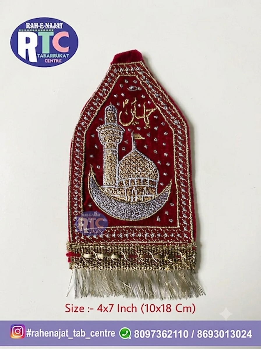 YA HUSSAIN A.S ROZA PATKA | SMALL | FARERA | PATKA | MACHINE WORK | AZAKH - Image 4