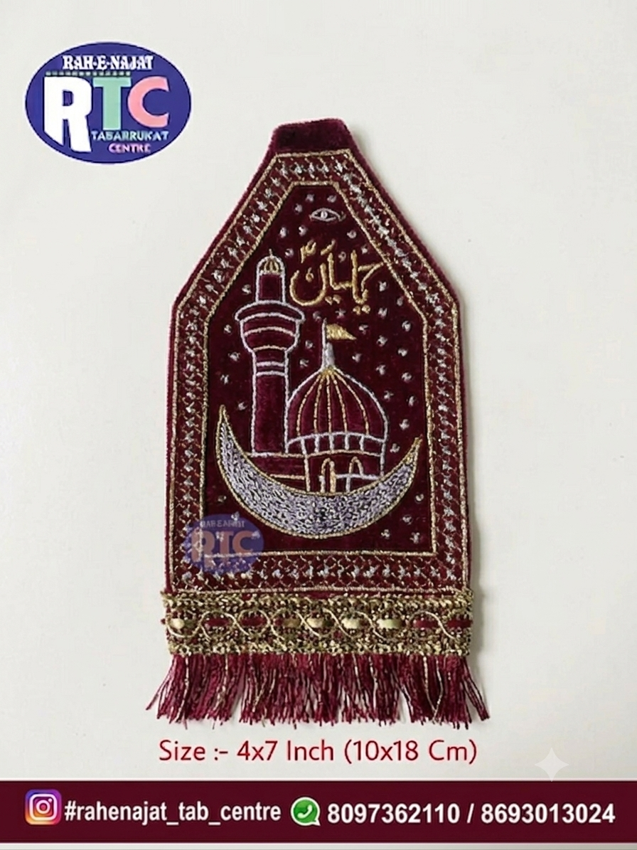 YA HUSSAIN A.S ROZA PATKA | SMALL | FARERA | PATKA | MACHINE WORK | AZAKH - Image 5