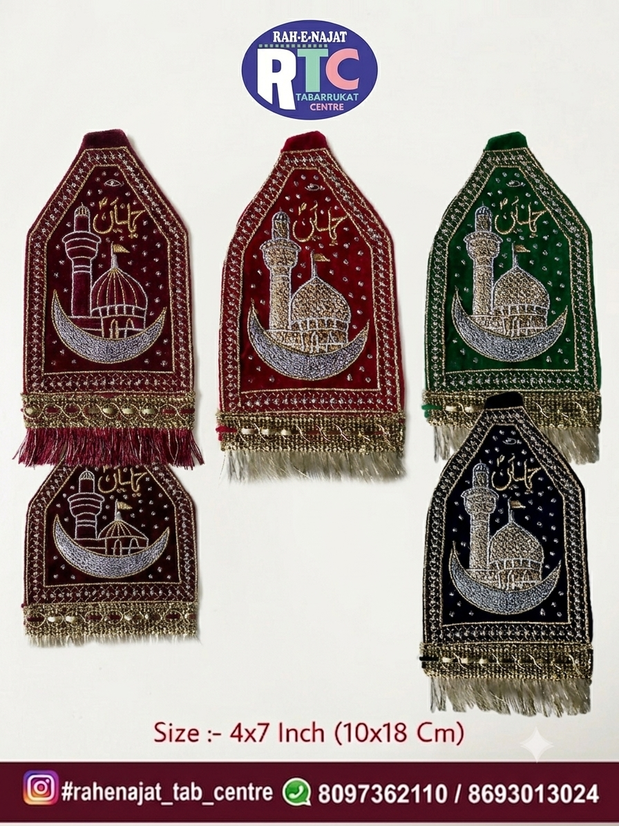 YA HUSSAIN A.S ROZA PATKA | SMALL | FARERA | PATKA | MACHINE WORK | AZAKH