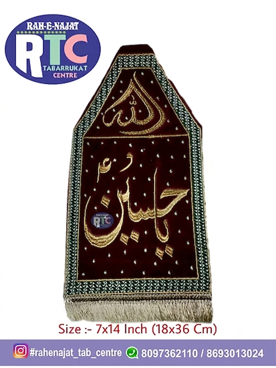 YA HUSSAIN AS PATKA | MEDIUM | FARERA | PATKA | MACHINE WORK | AZAKHANAY | AMBRO - Image 5