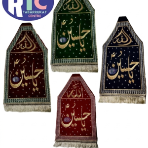 YA HUSSAIN AS PATKA | MEDIUM | FARERA | PATKA | MACHINE WORK | AZAKHANAY | AMBRO