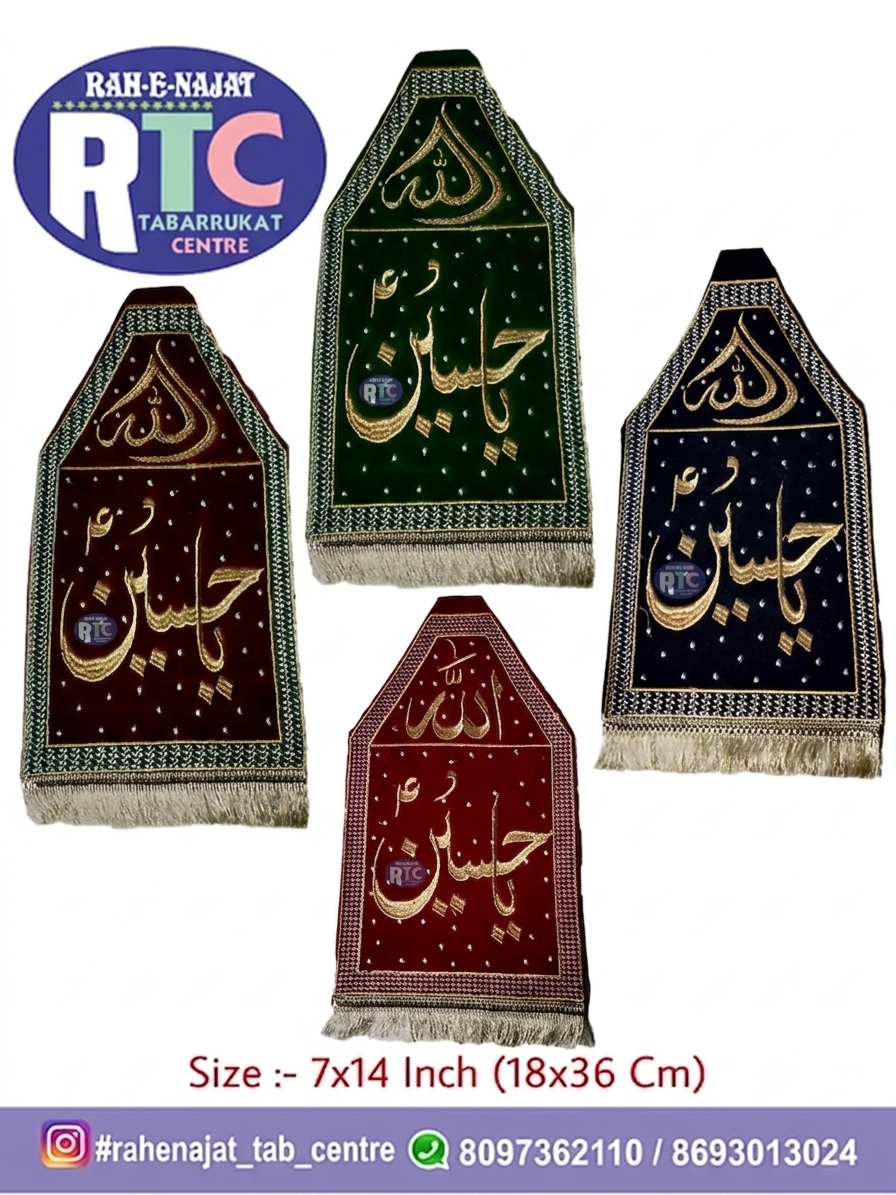 YA HUSSAIN AS PATKA | MEDIUM | FARERA | PATKA | MACHINE WORK | AZAKHANAY | AMBRO