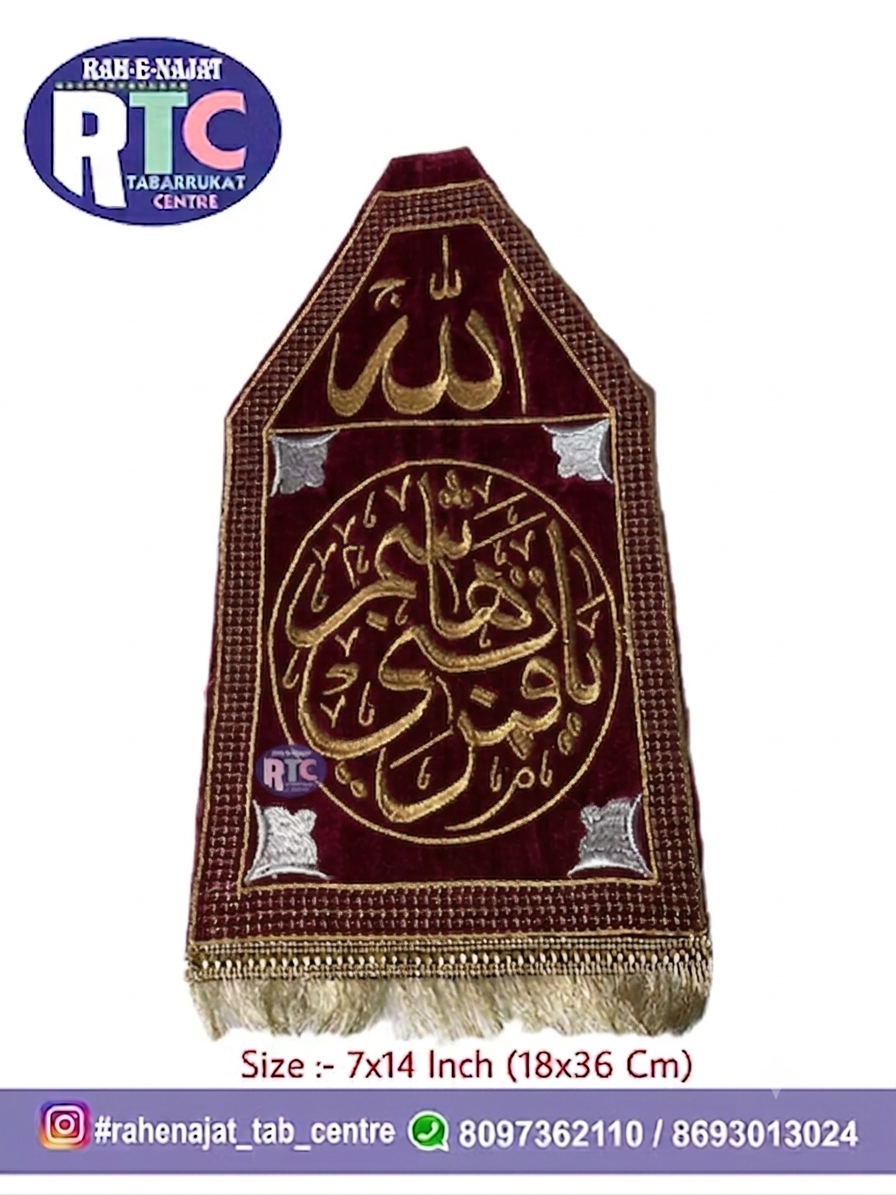 YA QAMARE BANI HASHIM PATKA | MEDIUM | FARERA | PATKA | MACHINE WORK | AZAKHANAY - Image 5