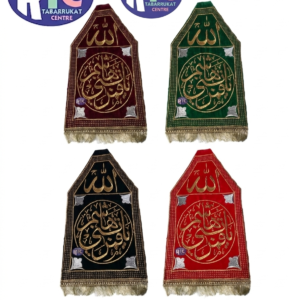 YA QAMARE BANI HASHIM PATKA | MEDIUM | FARERA | PATKA | MACHINE WORK | AZAKHANAY