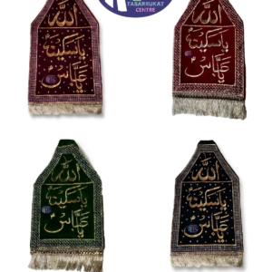 YA SAKINA S.A YA ABBAS A.S PATKA | MEDIUM | FARERA | PATKA | MACHINE WORK | AZAK
