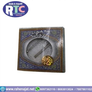 HIRJE JAWAD | HIREN KHAAL | TAWEEZ IMAM JAWAD | YA ALI | YA HUSSAIN | KARBALA PR