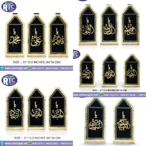 14 MASOOMEEN AS SET | 31 INCHES | HEAVY ZARI WORK