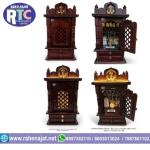 READY AZAKHANA MDF | 12 INCHES |