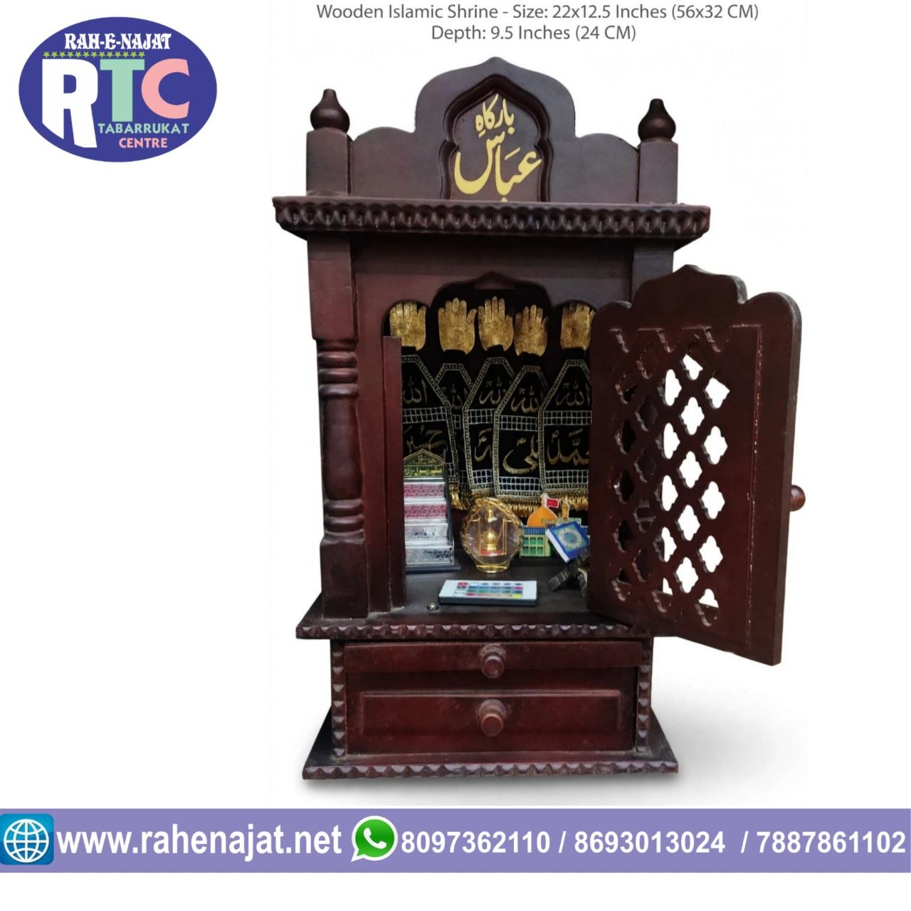 READY AZAKHANA MDF | 12 INCHES | - Image 3