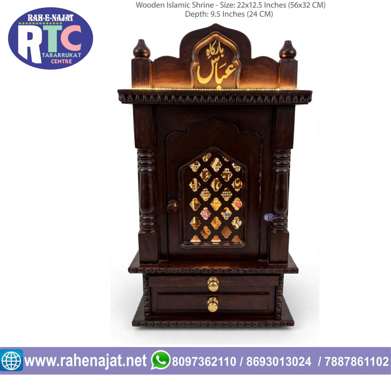 READY AZAKHANA MDF | 12 INCHES | - Image 4