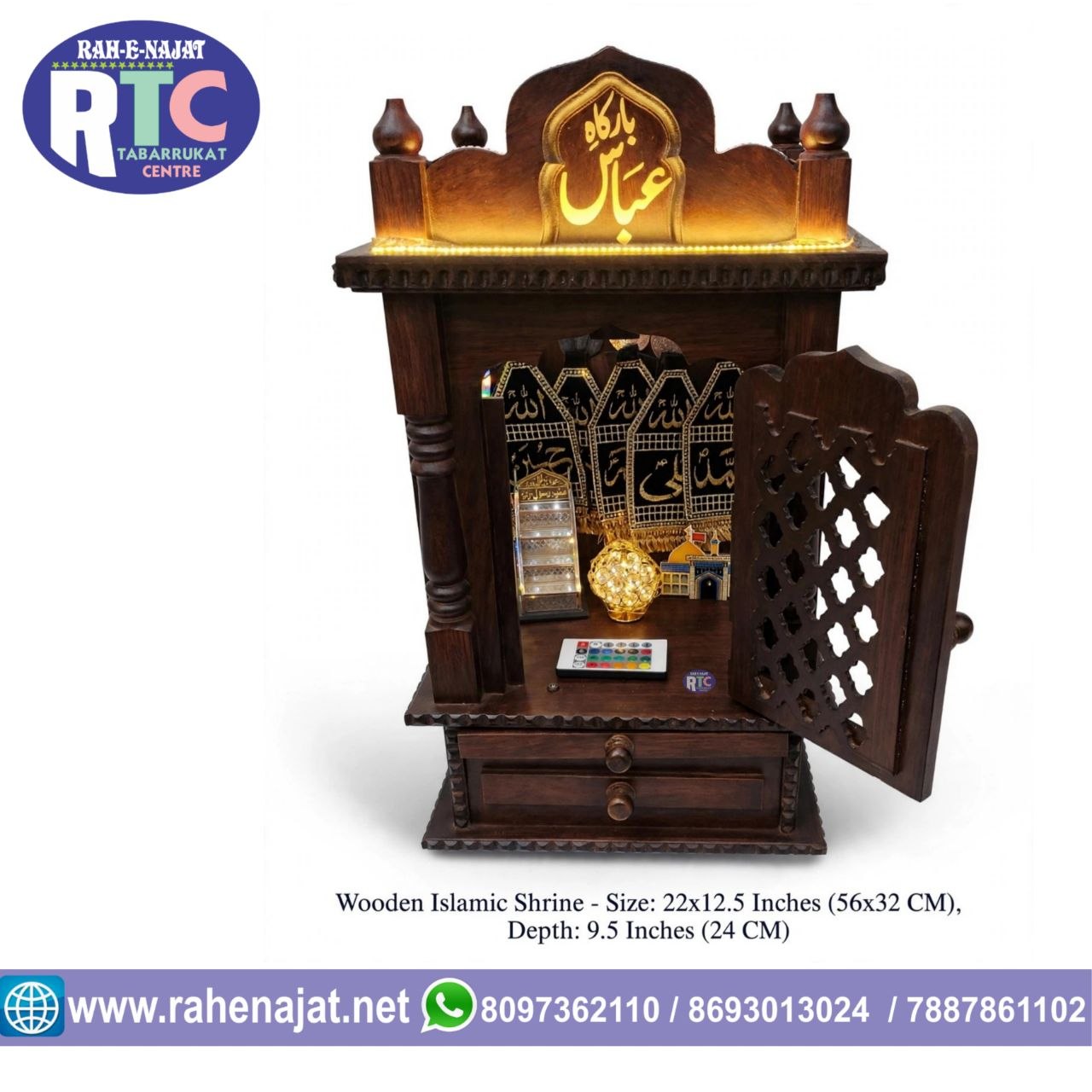 READY AZAKHANA MDF | 12 INCHES | - Image 5