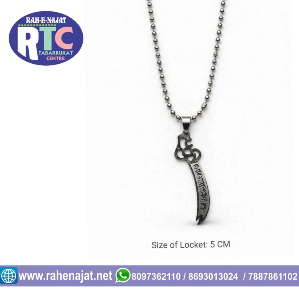 ZULFIQAR LOCKET WITH CHAIN STAINLESS STEEL LOCKET
