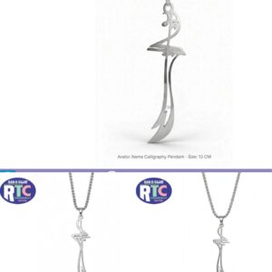 PREMIUM LOOK ZULFIQAR LOCKET WITH SILVER FINISH CHAIN STAINLESS STEEL LOCKET