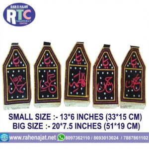 PANJETAN SET | SET OF 5 | 13 INCHES | 20 INCHES