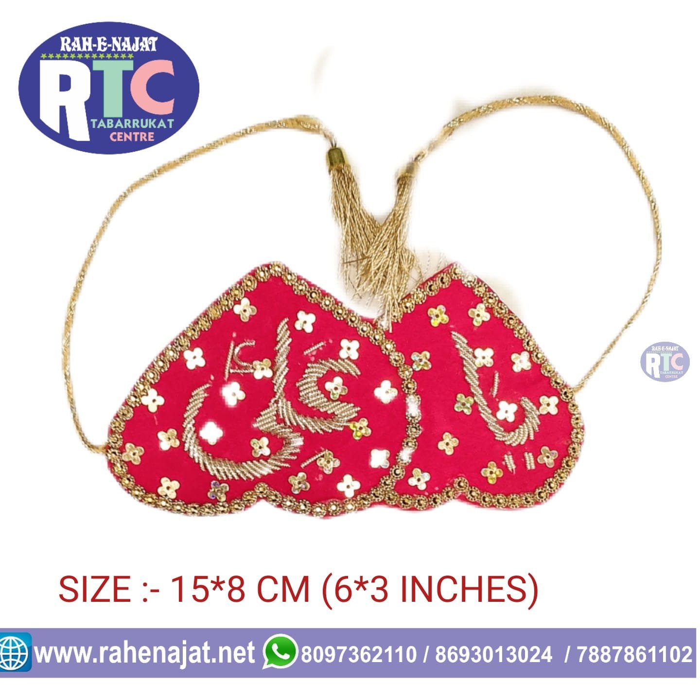 IMAM ZAMEEN | YA ALI | YA FATEMA | ZARI WORK | COUPLE WEDDING IMAM ZAMEEN | ❤HEART SHAPE DESIGN | RED COLOUR - Image 3