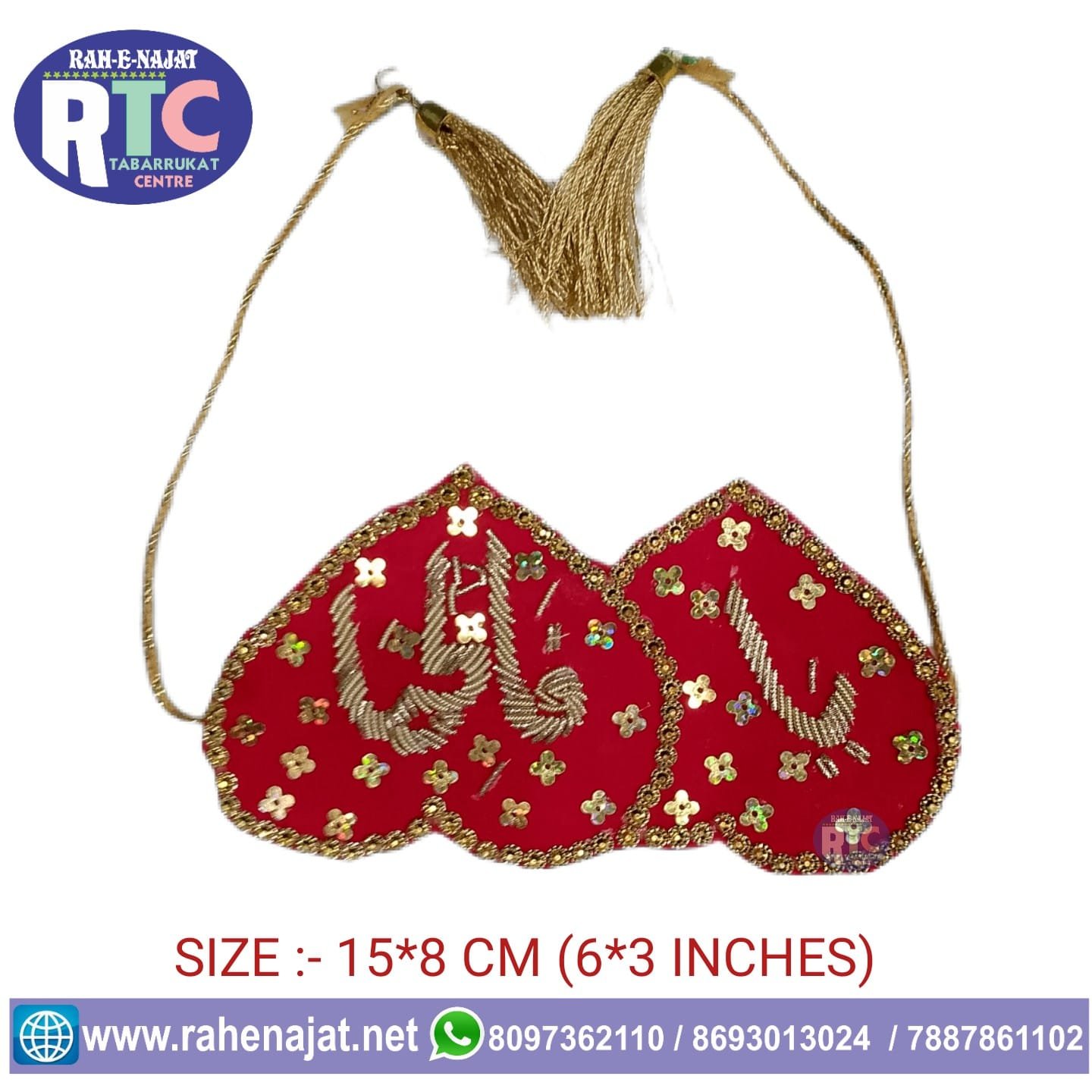 IMAM ZAMEEN | YA ALI | YA FATEMA | ZARI WORK | COUPLE WEDDING IMAM ZAMEEN | ❤HEART SHAPE DESIGN | RED COLOUR - Image 2