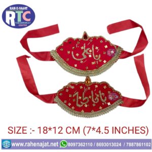 IMAM ZAMEEN | YA ALI | YA FATEMA | ZARI WORK | COUPLE WEDDING IMAM ZAMEEN | UNIQUE DESIGN | RED COLOUR
