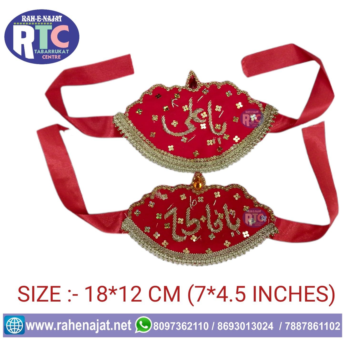 IMAM ZAMEEN | YA ALI | YA FATEMA | ZARI WORK | COUPLE WEDDING IMAM ZAMEEN | UNIQUE DESIGN | RED COLOUR