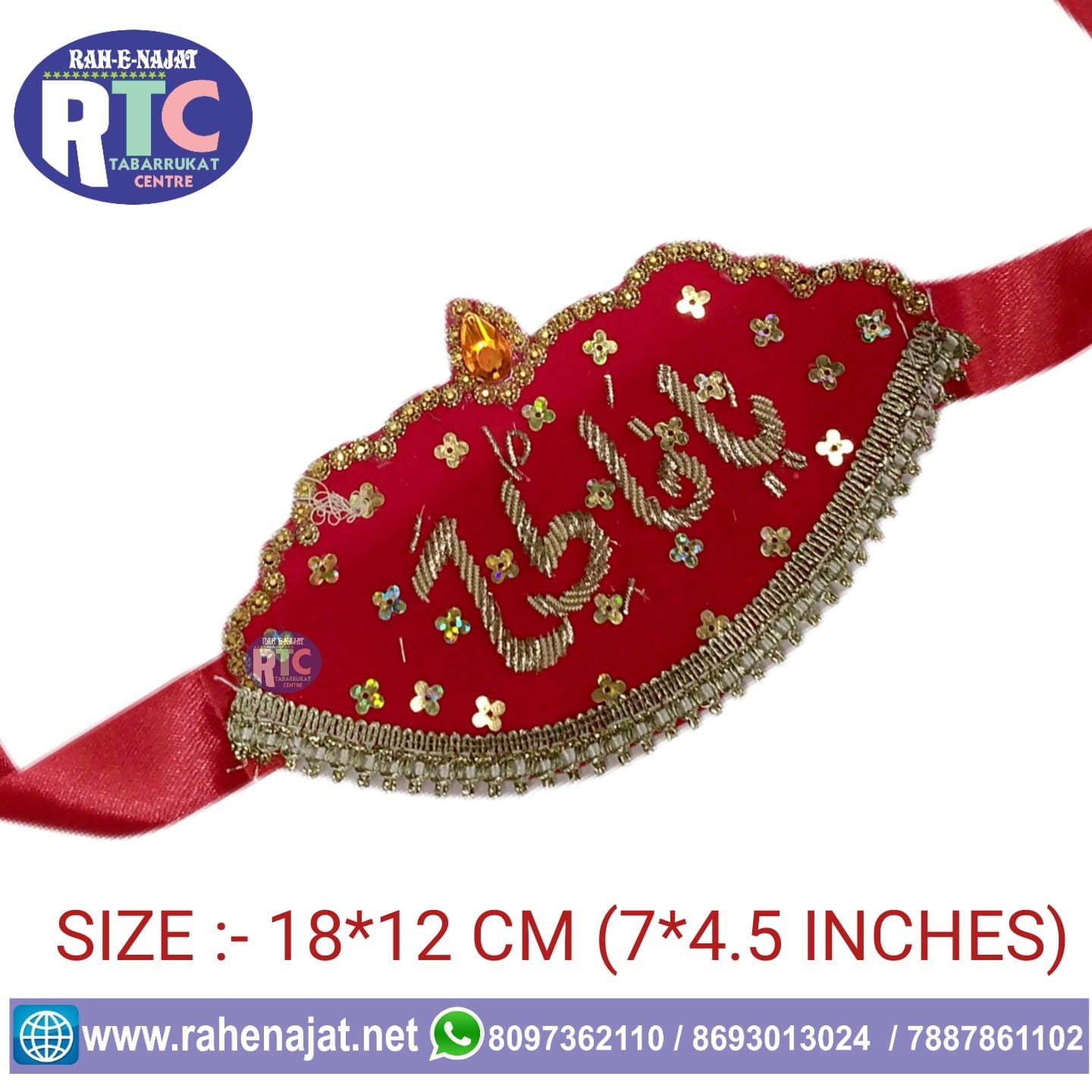 IMAM ZAMEEN | YA ALI | YA FATEMA | ZARI WORK | COUPLE WEDDING IMAM ZAMEEN | UNIQUE DESIGN | RED COLOUR - Image 2