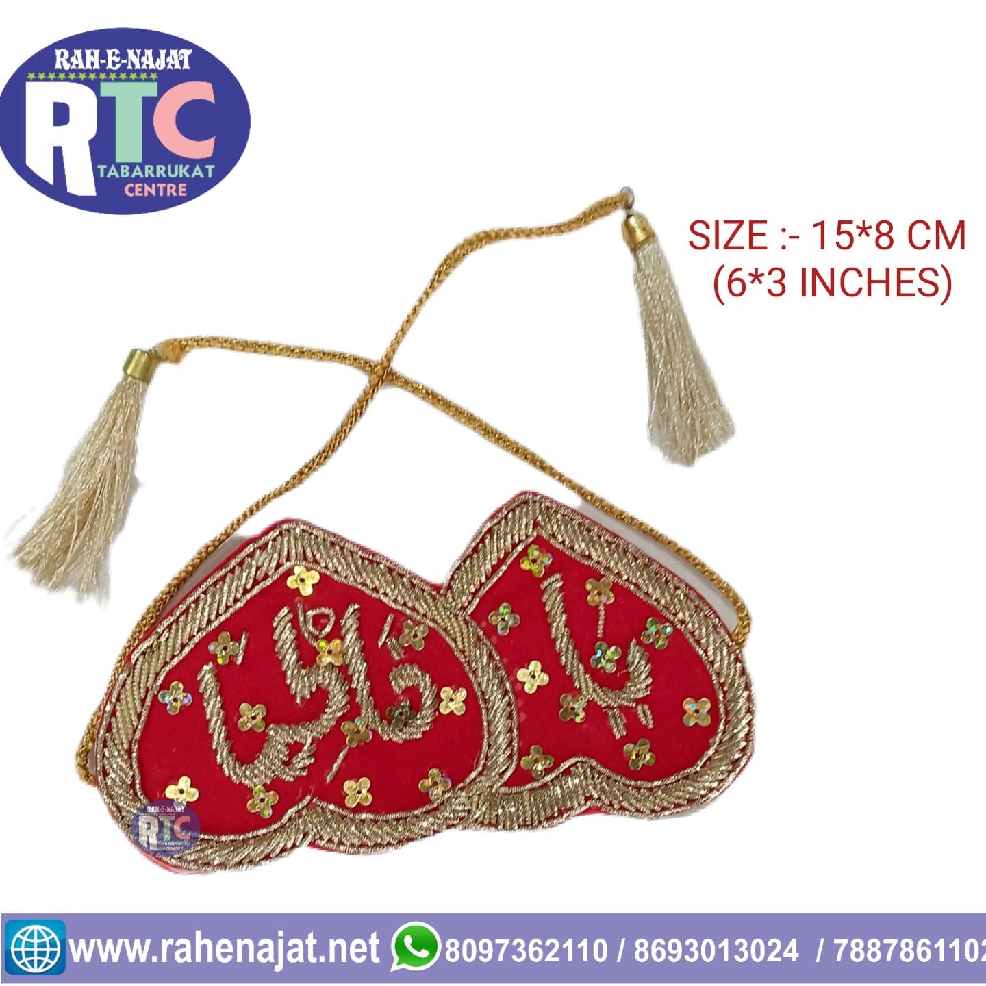 IMAM ZAMEEN | YA ALI | YA FATEMA | HEAVY ZARI WORK | COUPLE WEDDING IMAM ZAMEEN | ❤HEART SHAPE DESIGN | RED COLOUR - Image 3