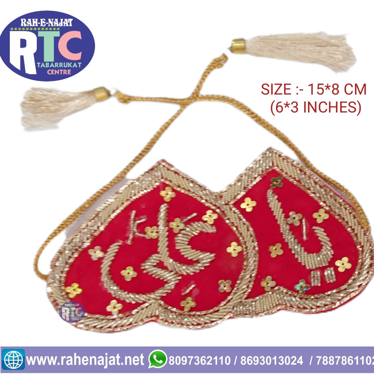 IMAM ZAMEEN | YA ALI | YA FATEMA | HEAVY ZARI WORK | COUPLE WEDDING IMAM ZAMEEN | ❤HEART SHAPE DESIGN | RED COLOUR - Image 2