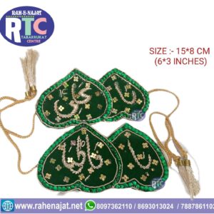 IMAM ZAMEEN | YA ALI | YA FATEMA |ZARI WORK | COUPLE WEDDING IMAM ZAMEEN | ❤HEART SHAPE DESIGN | GRERN COLOUR