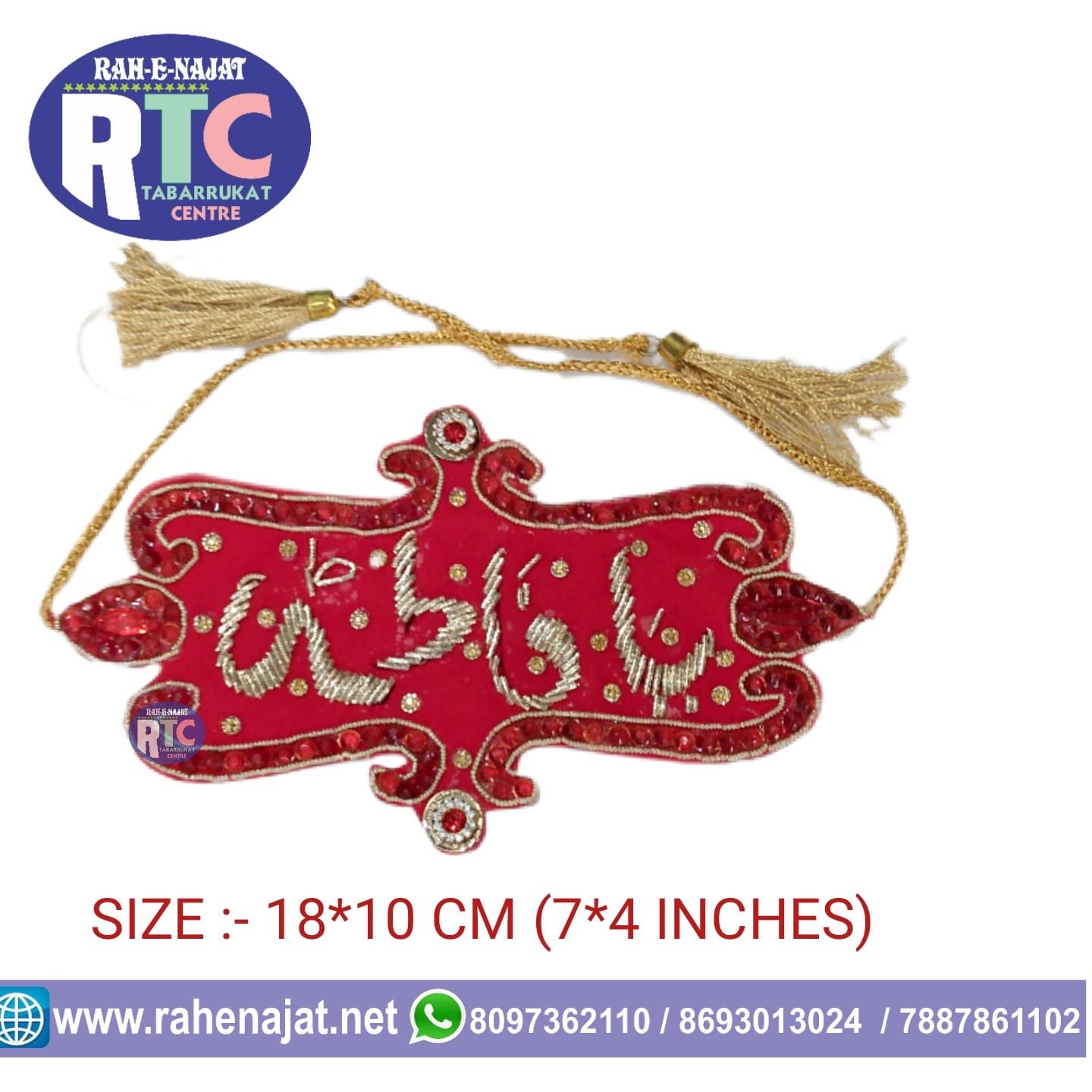IMAM ZAMEEN | YA ALI | YA FATEMA | HEAVY ZARI WORK | COUPLE WEDDING IMAM ZAMEEN | PREMIUM QUALITY | UNIQUE DESIGN | RED COLOUR - Image 2