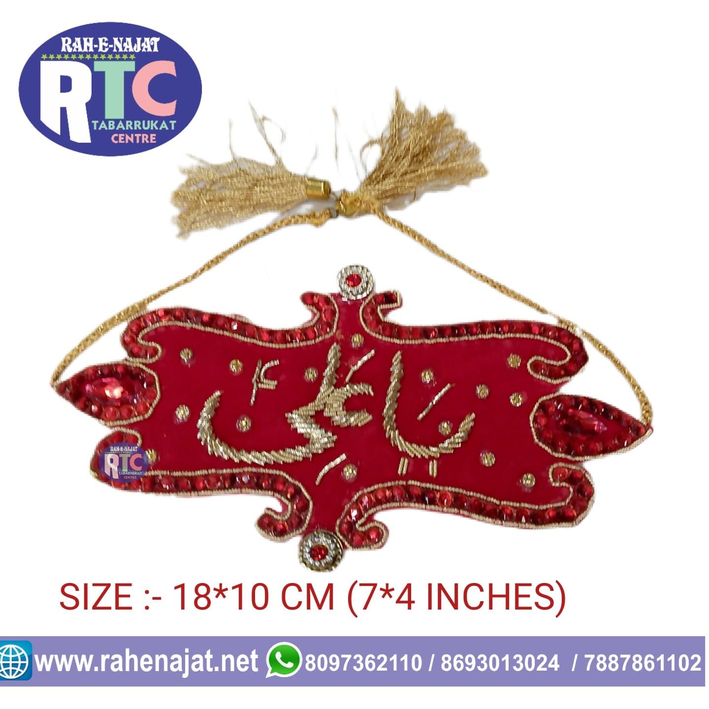 IMAM ZAMEEN | YA ALI | YA FATEMA | HEAVY ZARI WORK | COUPLE WEDDING IMAM ZAMEEN | PREMIUM QUALITY | UNIQUE DESIGN | RED COLOUR - Image 3