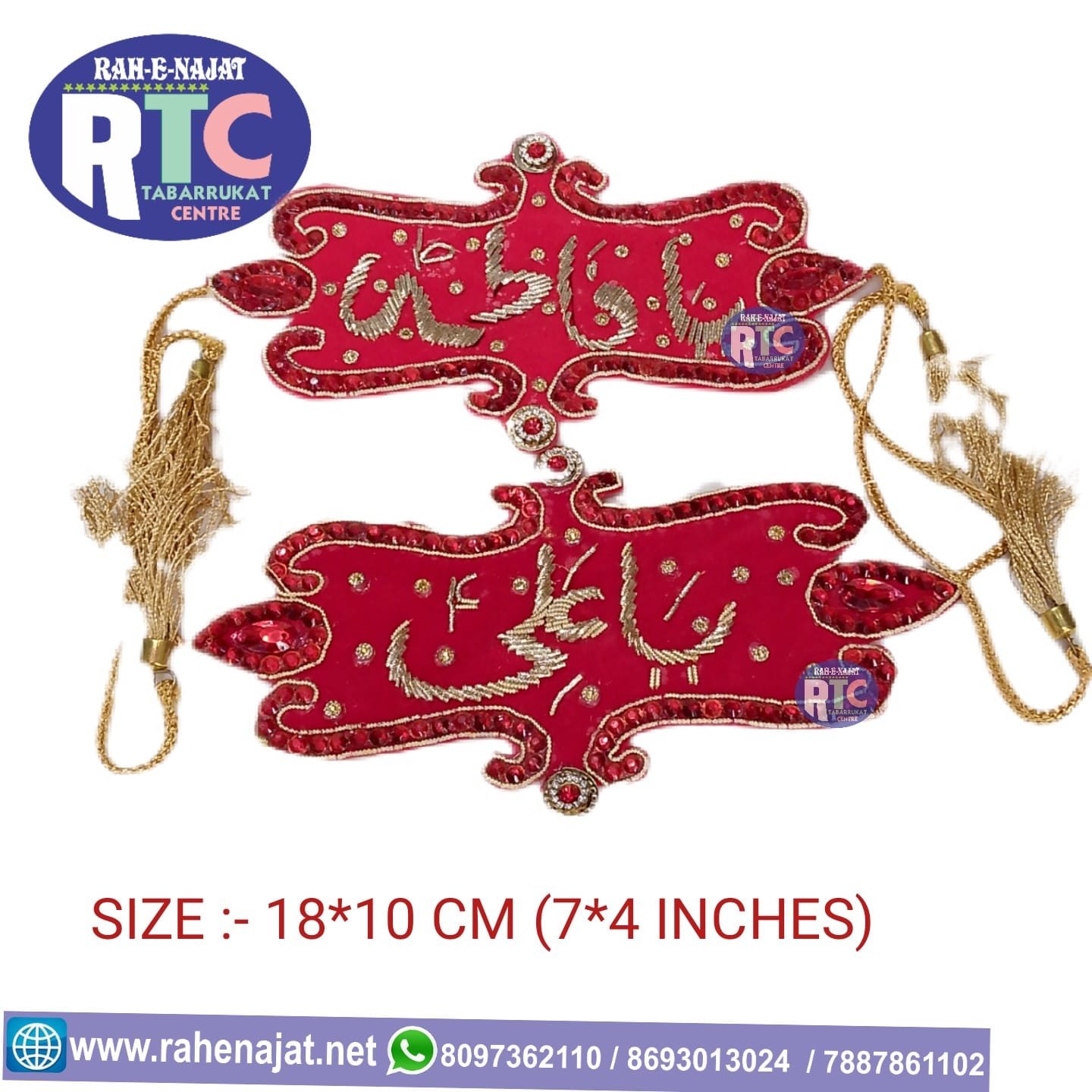 IMAM ZAMEEN | YA ALI | YA FATEMA | HEAVY ZARI WORK | COUPLE WEDDING IMAM ZAMEEN | PREMIUM QUALITY | UNIQUE DESIGN | RED COLOUR