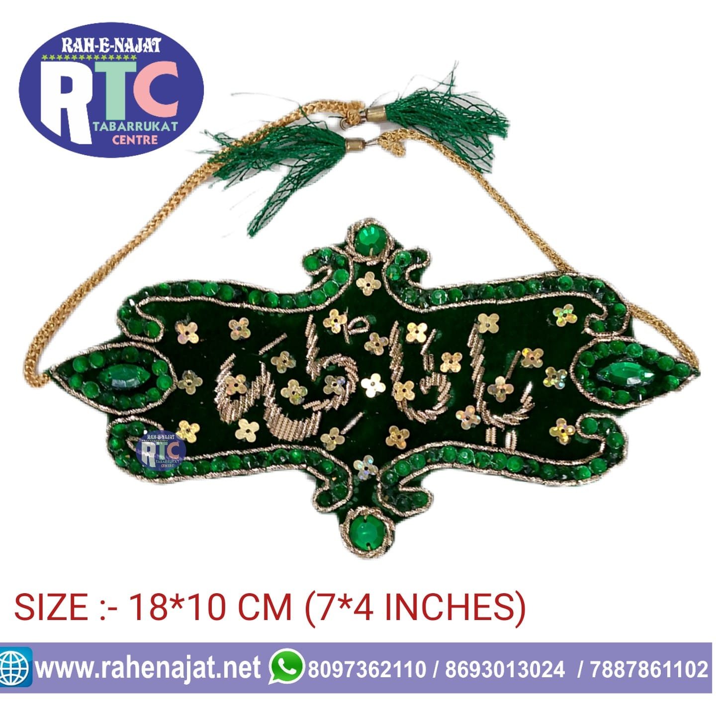 IMAM ZAMEEN | YA ALI | YA FATEMA | HEAVY ZARI WORK | COUPLE WEDDING IMAM ZAMEEN | PREMIUM QUALITY | UNIQUE DESIGN | GREE COLOUR - Image 2