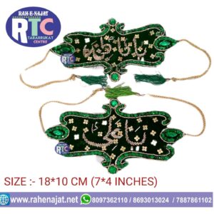 IMAM ZAMEEN | YA ALI | YA FATEMA | HEAVY ZARI WORK | COUPLE WEDDING IMAM ZAMEEN | PREMIUM QUALITY | UNIQUE DESIGN | GREE COLOUR