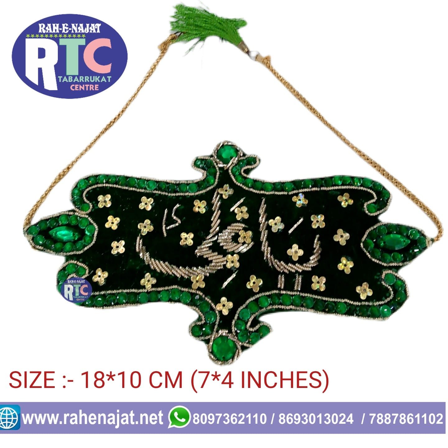 IMAM ZAMEEN | YA ALI | YA FATEMA | HEAVY ZARI WORK | COUPLE WEDDING IMAM ZAMEEN | PREMIUM QUALITY | UNIQUE DESIGN | GREE COLOUR - Image 3