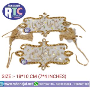 IMAM ZAMEEN | YA ALI | YA FATEMA | HEAVY ZARI WORK | COUPLE WEDDING IMAM ZAMEEN | PREMIUM QUALITY | UNIQUE DESIGN | WHITE COLOUR