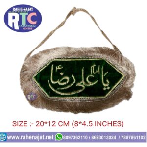 IMAM ZAMEEN | YA ALI REZA AS | AMBROID WORK | COUPLE WEDDING IMAM ZAMEEN | NEW DESIGN | GREEN COLOUR