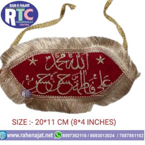 IMAM ZAMEEN | PANJETAN NAMES | AMBROID WORK | COUPLE WEDDING IMAM ZAMEEN | NEW DESIGN | RED COLOUR