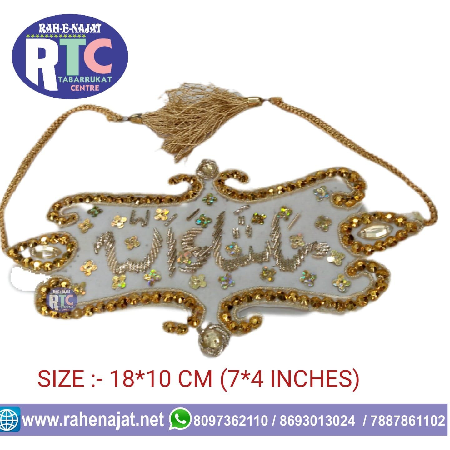 IMAM ZAMEEN | MASHALLAH | HEAVY ZARI WORK | COUPLE WEDDING IMAM ZAMEEN | PREMIUM QUALITY | UNIQUE DESIGN | WHITE COLOUR (Copy) - Image 3
