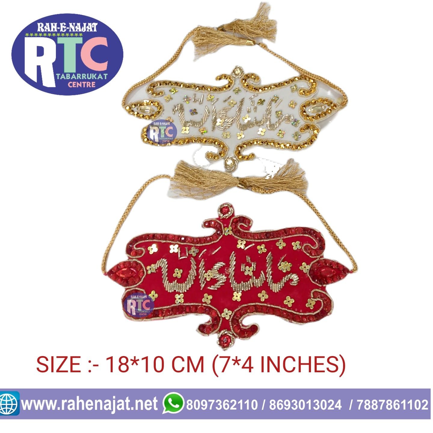 IMAM ZAMEEN | MASHALLAH | HEAVY ZARI WORK | COUPLE WEDDING IMAM ZAMEEN | PREMIUM QUALITY | UNIQUE DESIGN | WHITE COLOUR (Copy)