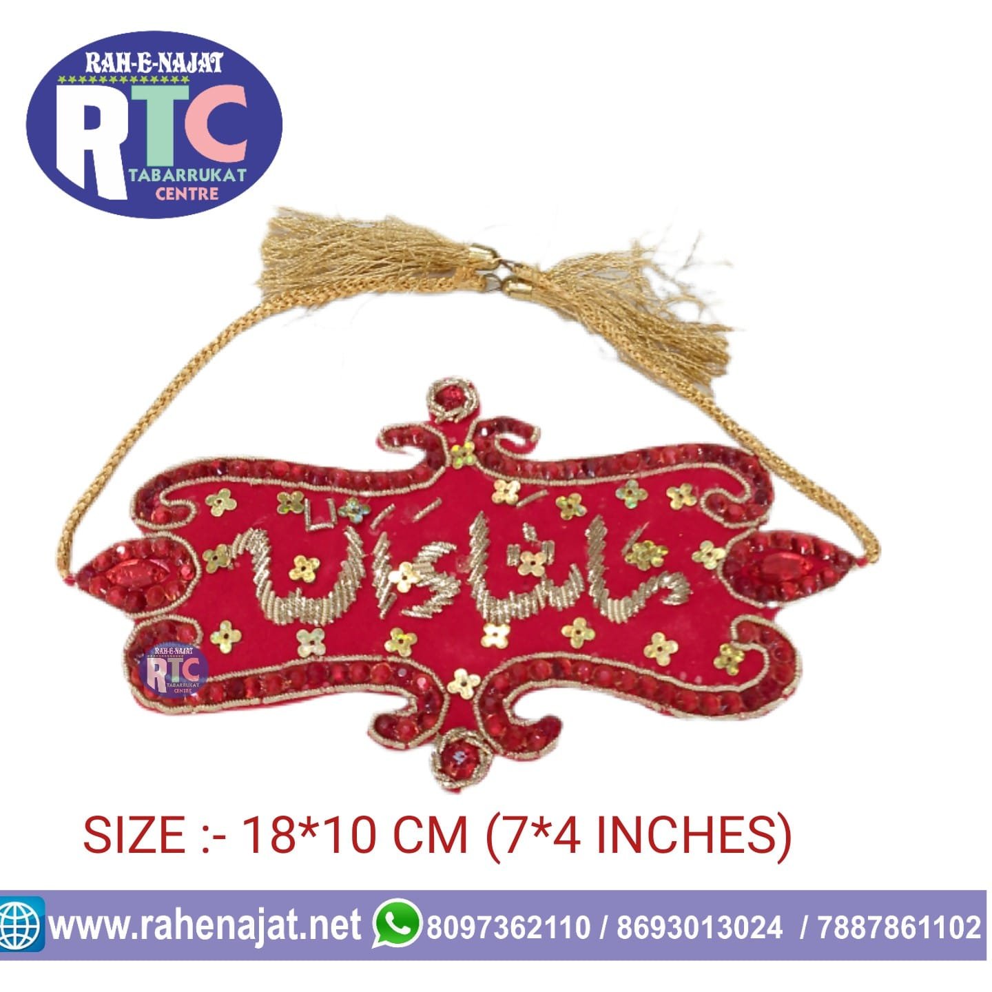 IMAM ZAMEEN | MASHALLAH | HEAVY ZARI WORK | COUPLE WEDDING IMAM ZAMEEN | PREMIUM QUALITY | UNIQUE DESIGN | WHITE COLOUR (Copy) - Image 2